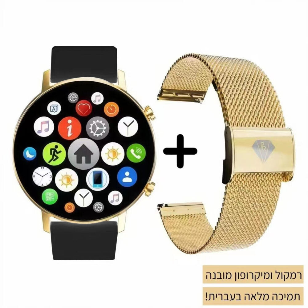 שעון חכם Pierre Richardson Smart PRT8992B + רצועה מתנה!