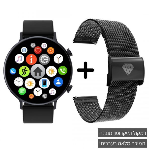 שעון חכם Pierre Richardson Smart PRT8994 + רצועה מתנה!