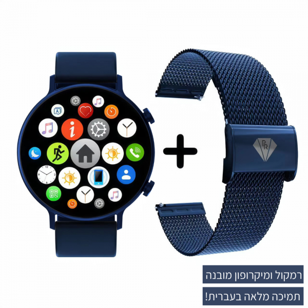 שעון חכם Pierre Richardson Smart PRT8995 + רצועה מתנה!