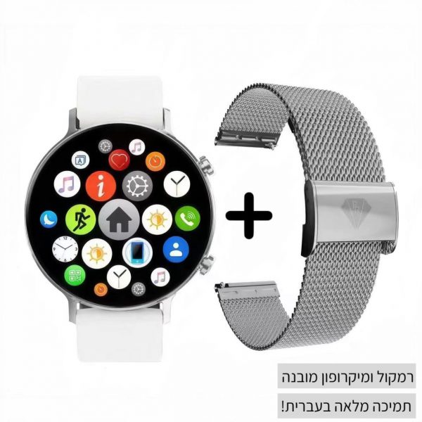 שעון חכם Pierre Richardson Smart PRT8991 + רצועה מתנה!